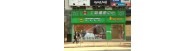 太子店(PRINCE EDWARD SHOP)